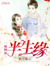 一汀烟雨杏花寒图片