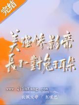 美强惨影帝长了一对兔子耳朵图片