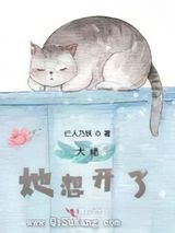 大佬她想开了图片