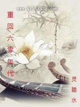 重生七零年代图片