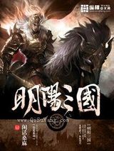 回到三国当黄巾图片