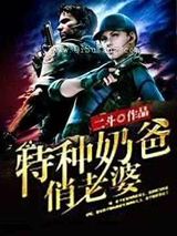 超绝萌爸图片