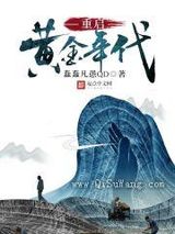重生之我是我二大爷图片