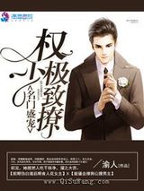 权少请关照图片