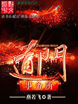 道门事务所图片