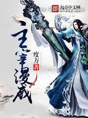 《主宰漫威》全本TXT下载-作者：度方