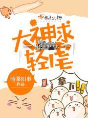 大神求轻虐图片