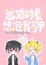 《原来你也不是人》全本TXT下载-作者：魔法少女兔英俊