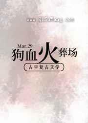 狗血古早追妻火葬场图片