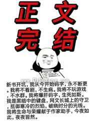 教练他又在钓我图片