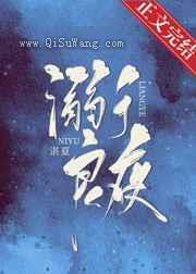 溺于良夜图片