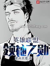 英雄联盟：领袖之勋图片