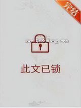 河神上任日常图片