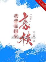 我手握外挂，豪横图片