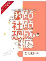 别慌，我还能苟图片