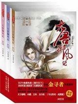 大唐御风记图片