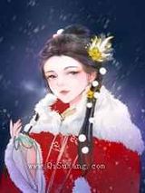 长公主和离之后图片
