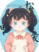 [柯南]只有主角有色彩的世界图片