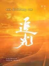 追光图片