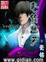 瓷铭幽梦图片