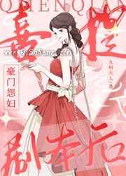 男主绿我后我成了他大嫂图片