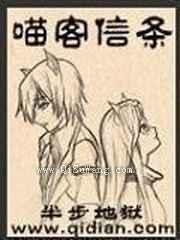 喵客信条图片