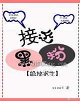接近黑粉图片