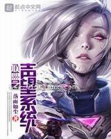 联盟之声望系统图片