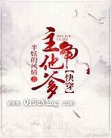 主角他爹图片