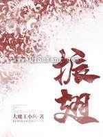 振翅图片