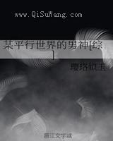 某平行世界的男神图片