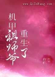 我靠摸鱼成了星际最强图片