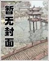 梦的边陲图片