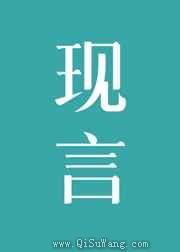 成为你的心上人图片
