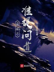洪荒之准提问道图片