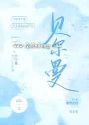 贝尔曼图片