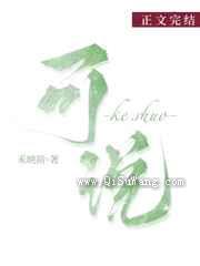 可说图片