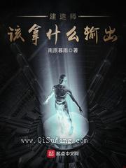 建造师该拿什么输出图片