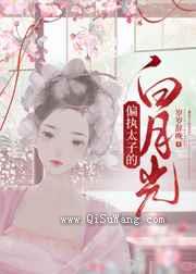 捡来的小山匪黑化了图片