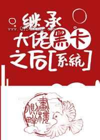 我抽奖中了首富黑卡图片