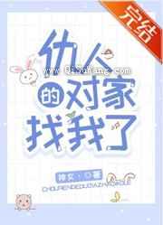 仇人的对家找我了[娱乐圈]图片