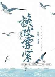 算了，换攻要紧图片