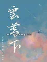 云暮下图片