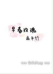 早春玫瑰图片