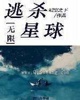 副本星球图片