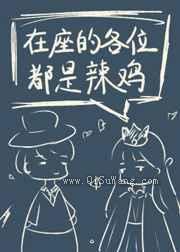 星际第一天才家图片