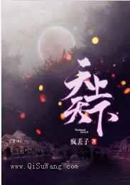 天上天下图片