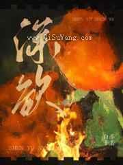深欲图片