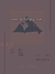 遗忘的孤岛图片