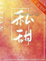 私甜图片